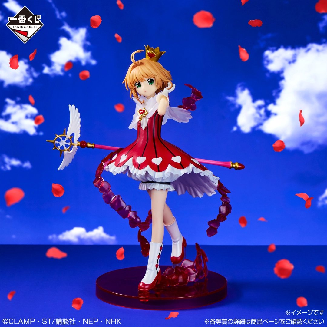 PRE-ORDER Bandai Spirits - Ichiban Kuji - Cardcaptor Sakura - Blessed Collection