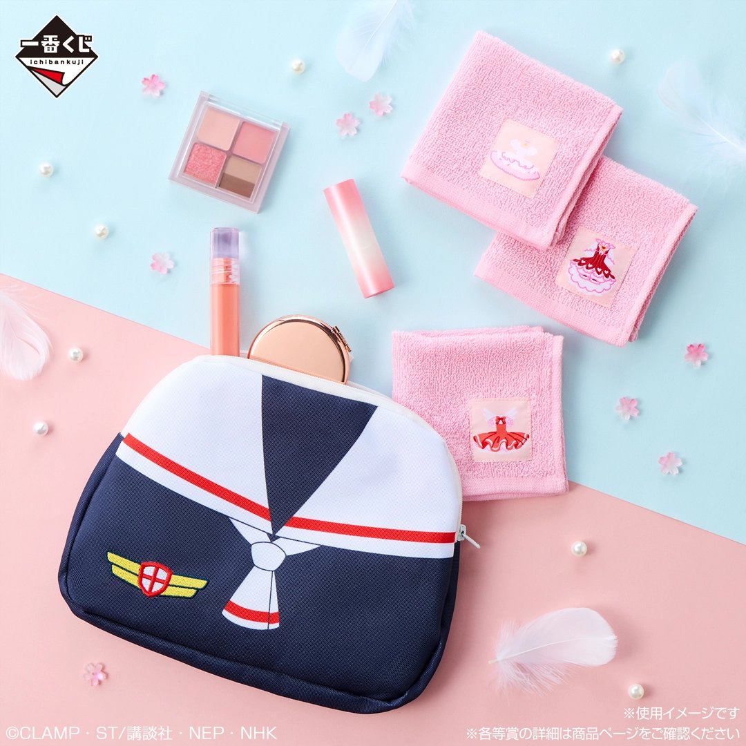 PRE-ORDER Bandai Spirits - Ichiban Kuji - Cardcaptor Sakura - Blessed Collection