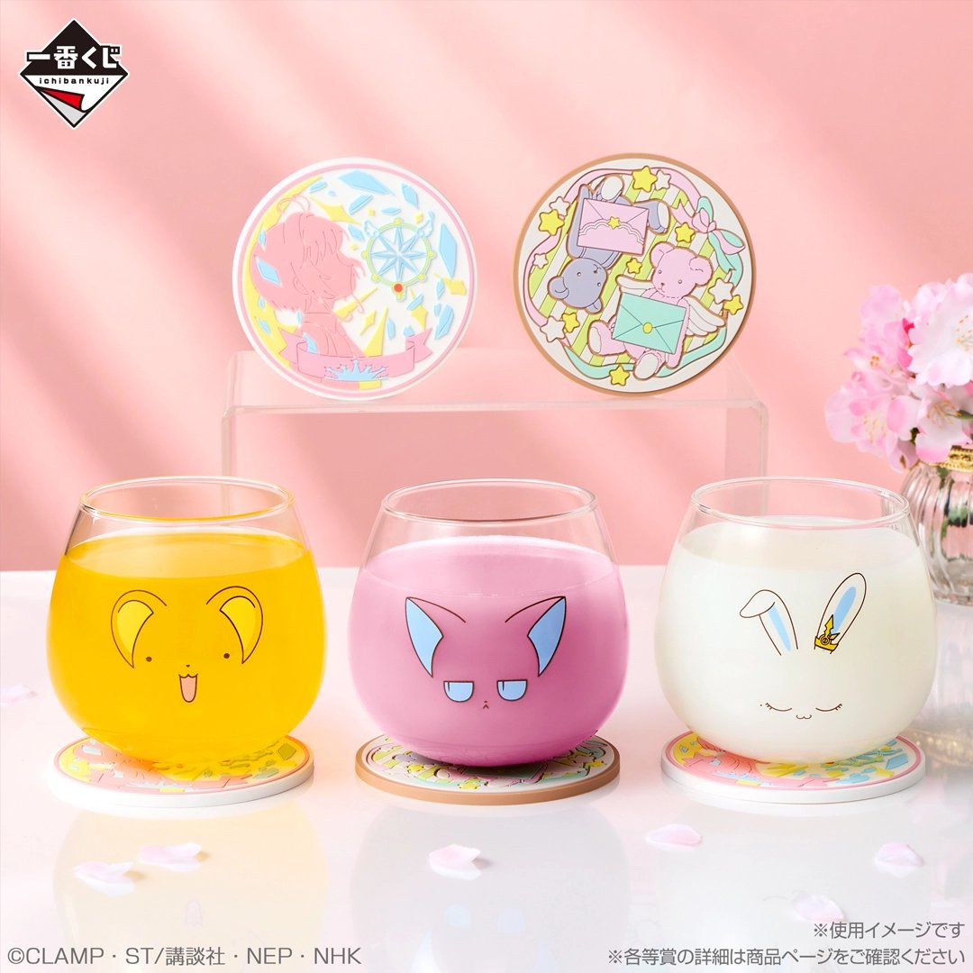 PRE-ORDER Bandai Spirits - Ichiban Kuji - Cardcaptor Sakura - Blessed Collection