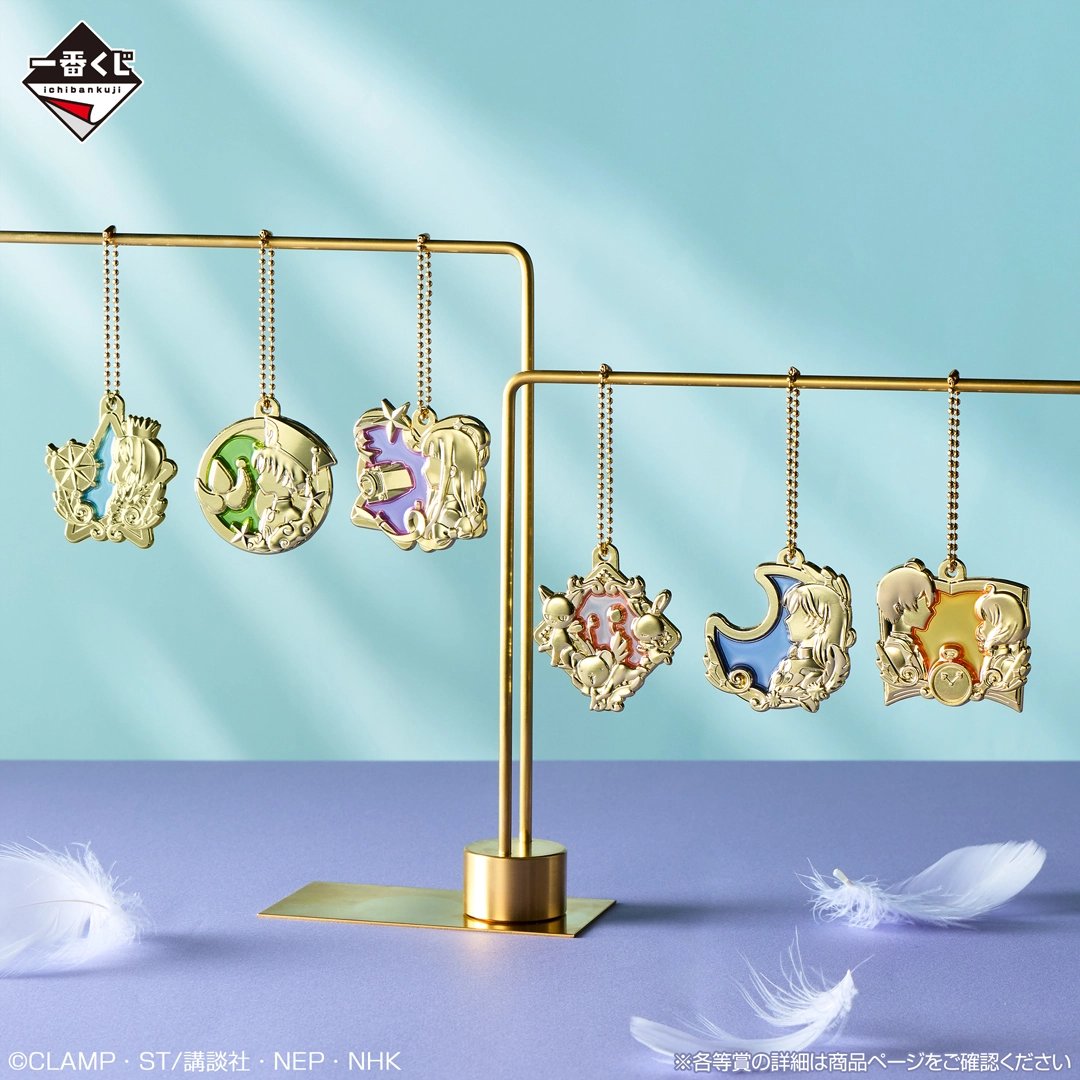 PRE-ORDER Bandai Spirits - Ichiban Kuji - Cardcaptor Sakura - Blessed Collection