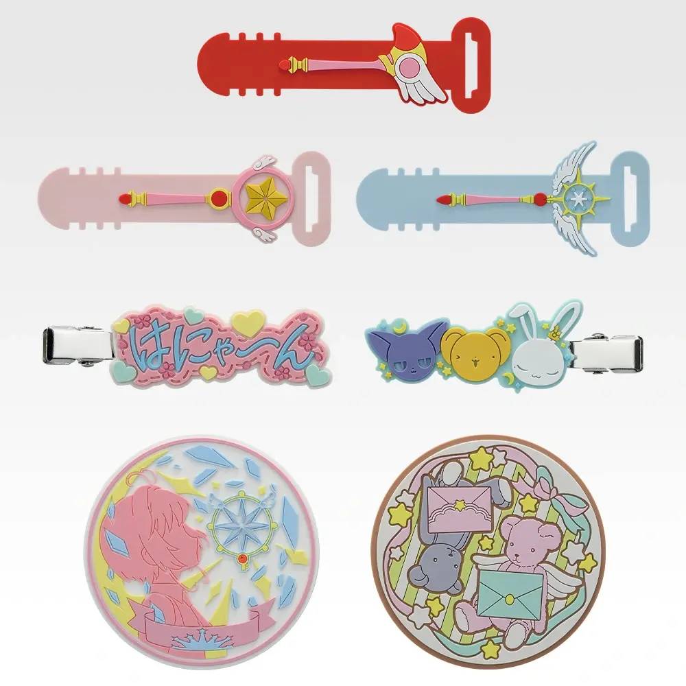 PRE-ORDER Bandai Spirits - Ichiban Kuji - Cardcaptor Sakura - Blessed Collection