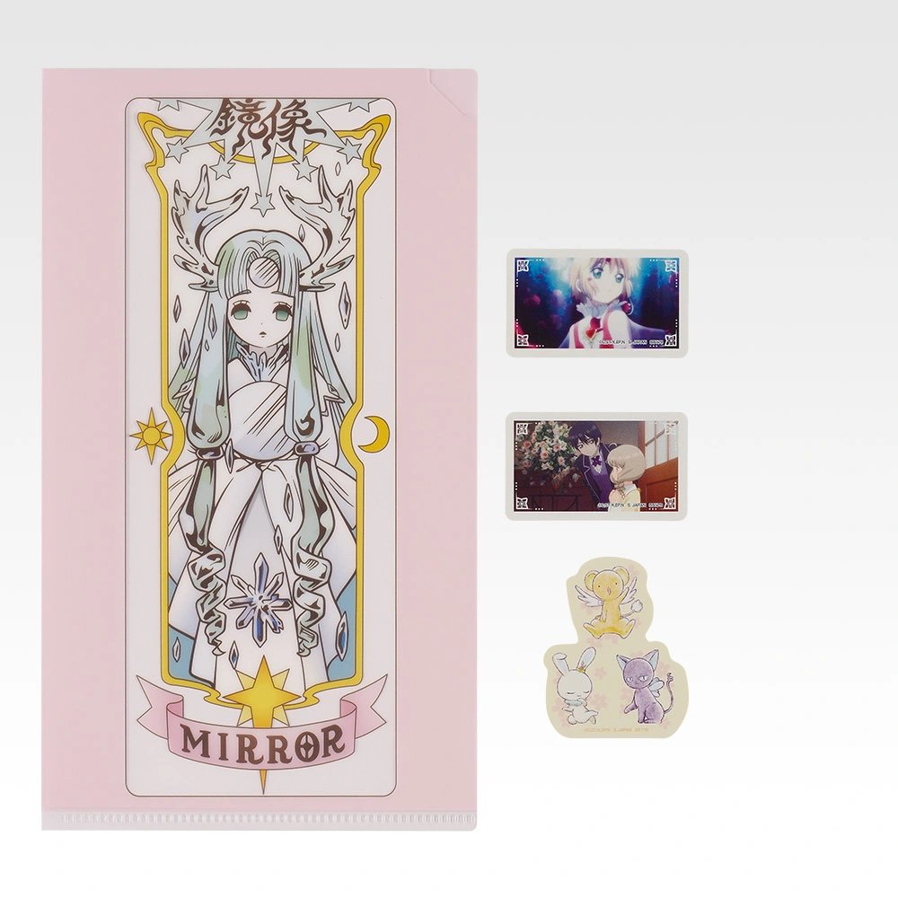 PRE-ORDER Bandai Spirits - Ichiban Kuji - Cardcaptor Sakura - Blessed Collection