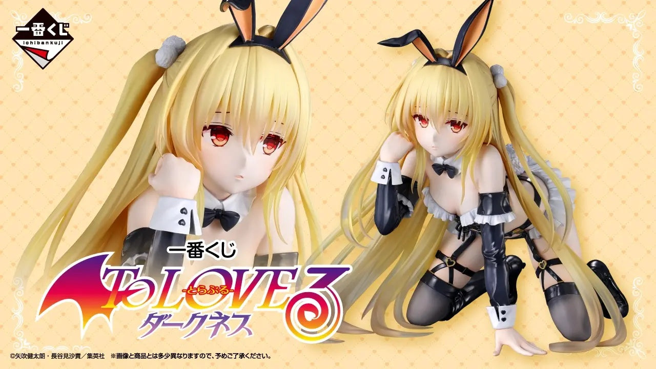 PRE-ORDER Bandai Spirits - Ichiban Kuji - To Love Ru: Trouble Darkness