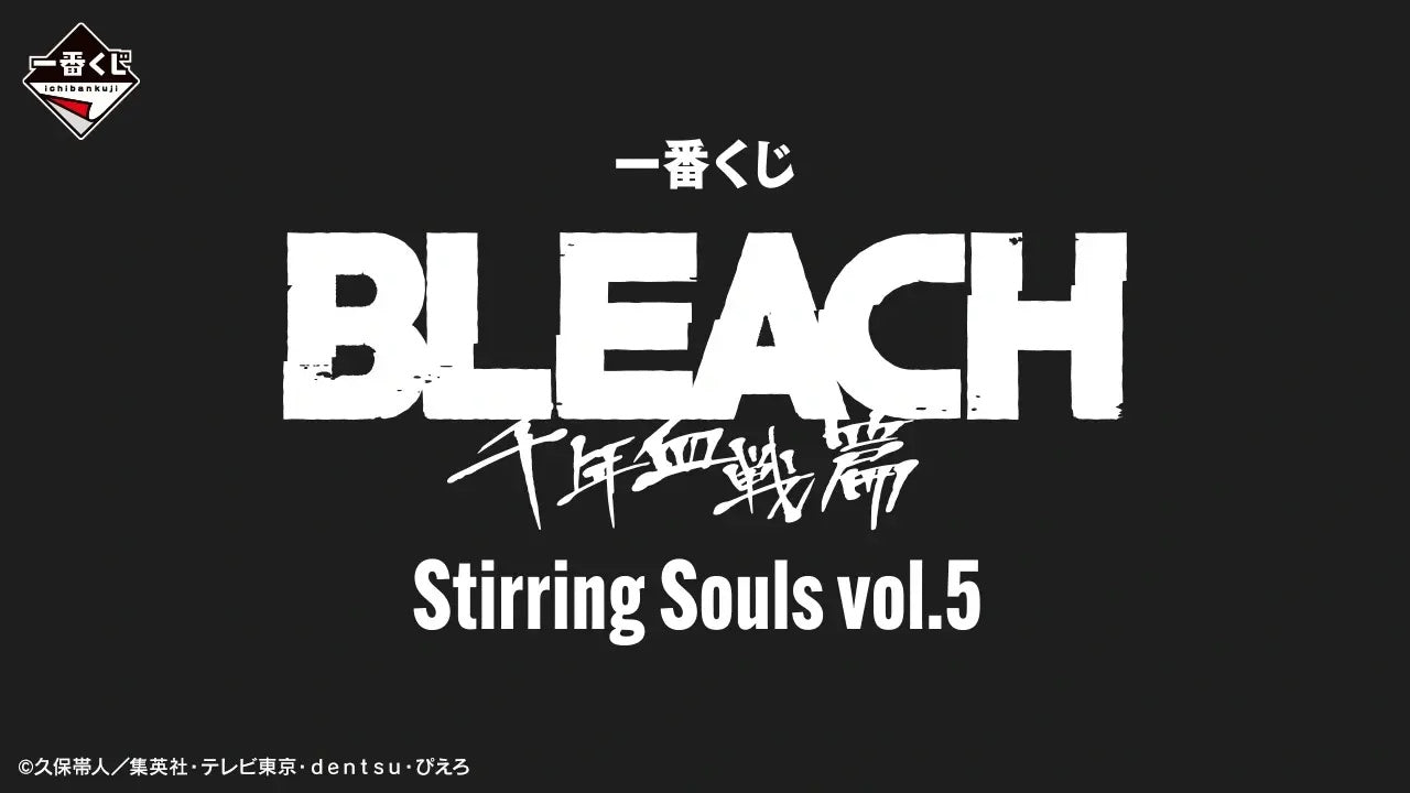 PRE-ORDER Bandai Spirits - Ichiban Kuji - BLEACH - Stirring Souls Vol. 5