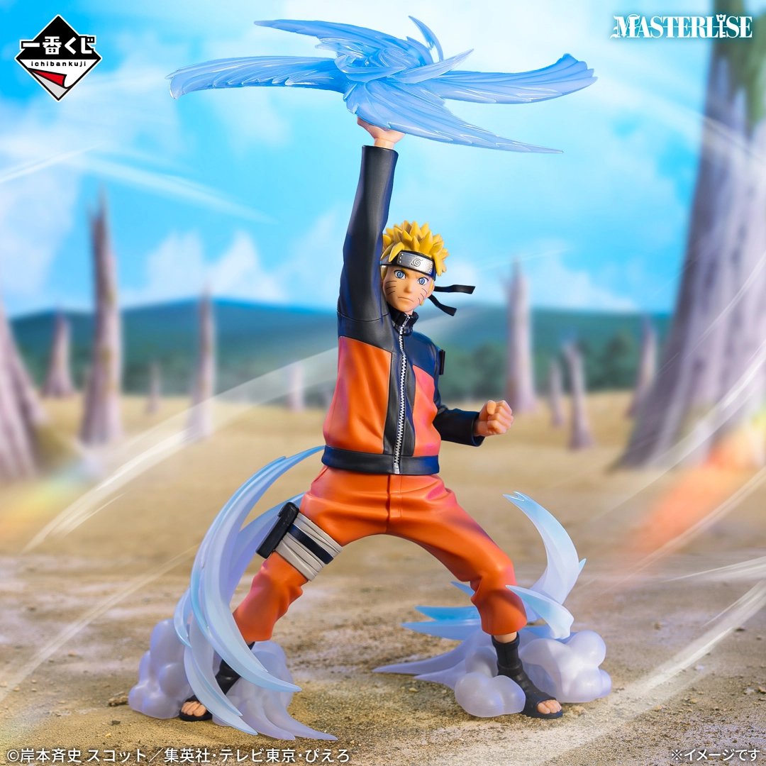 BACK ORDER Bandai Spirits - Ichiban Kuji - Naruto Shippuden - Naruto vs Hidan and Kakuzu Arc - LAST ONE: Naruto Uzumaki Wind Style: Rasenshuriken MASTERLISE Figure [JP]