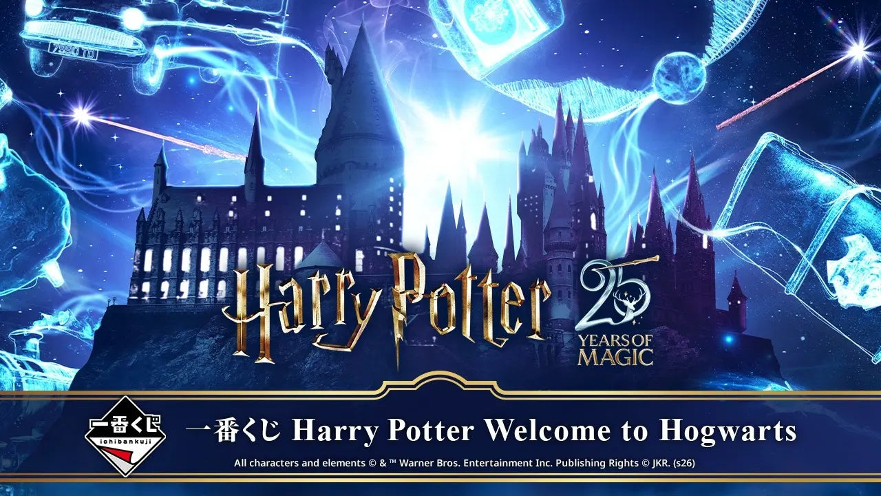 PRE-ORDER Bandai Spirits - Ichiban Kuji - Harry Potter - Welcome to Hogwarts
