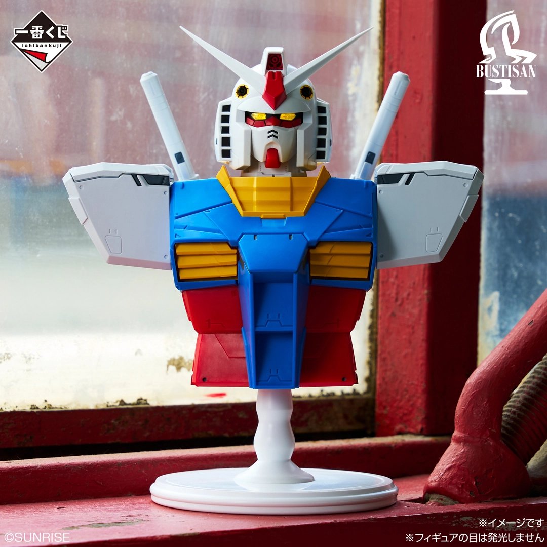 BACK ORDER Bandai Spirits - Ichiban Kuji - Mobile Suit Gundam - Universal Century Saga 2 - GRADE A: RX-78-2 Gundam BUSTISAN [JP]