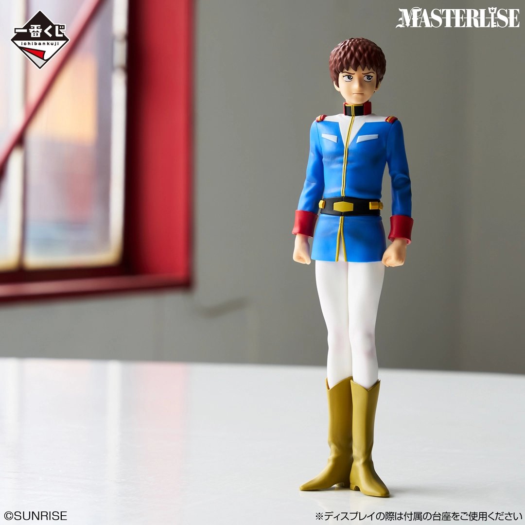 BACK ORDER Bandai Spirits - Ichiban Kuji - Mobile Suit Gundam - Universal Century Saga 2 - GRADE C: Amuro Ray MASTERLISE [JP]