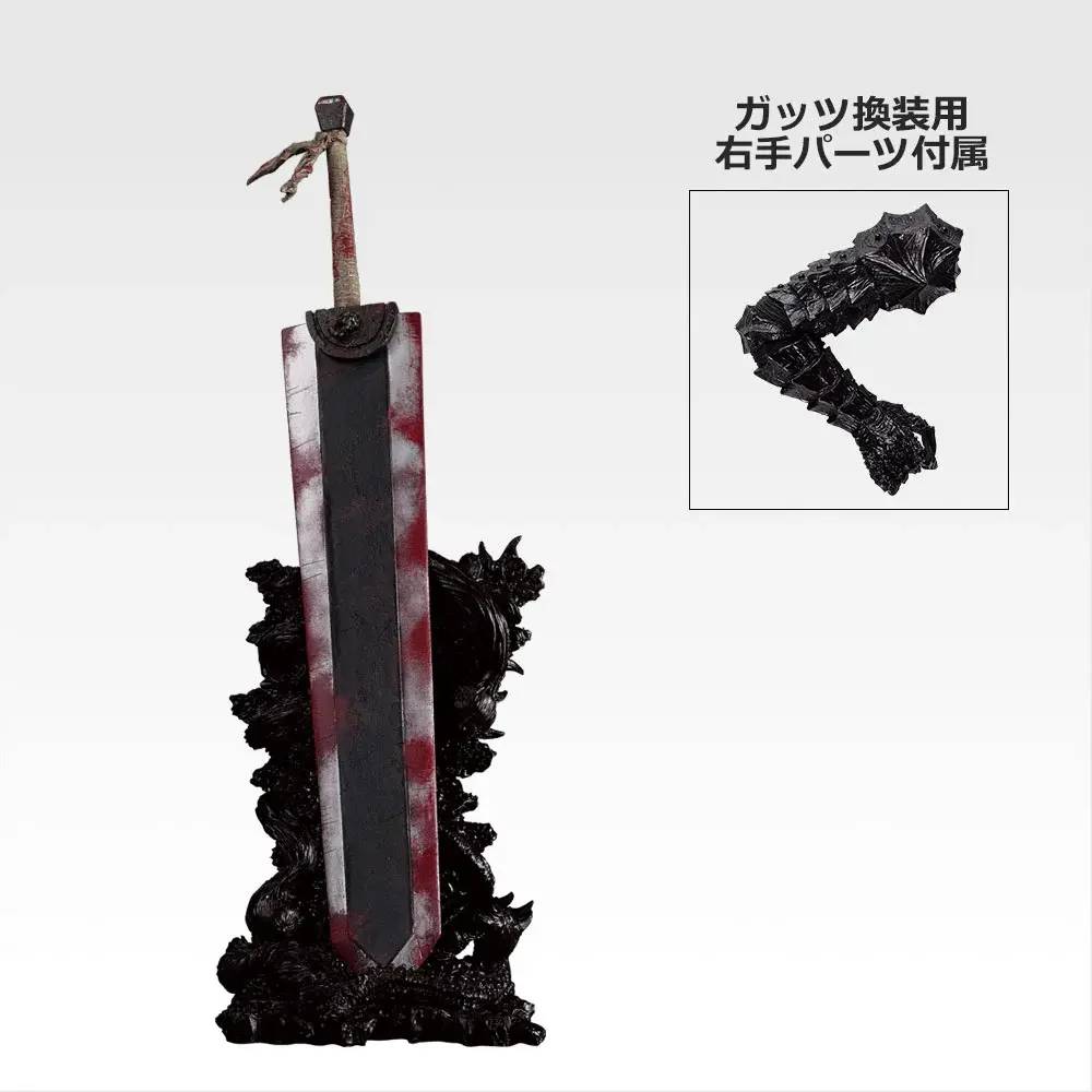 BACK ORDER Bandai Spirits - Ichiban Kuji - Berserk - Fated Polarity - GRADE C: Dragon Slayer MASTERLISE Figure [JP]
