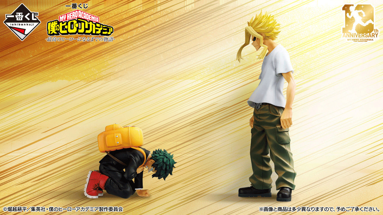 PRE-ORDER Bandai Spirits - Ichiban Kuji - My Hero Academia - The Story Of How He Became The Greatest Hero