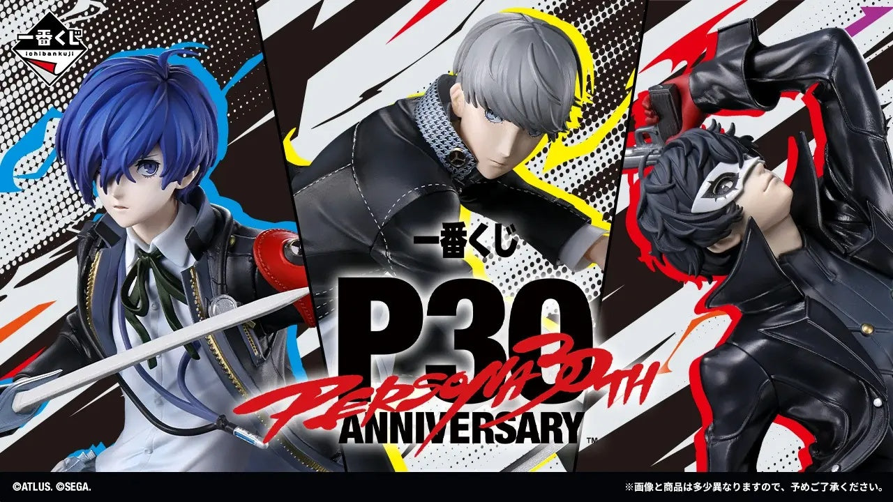 PRE-ORDER Bandai Spirits - Ichiban Kuji - Persona 30th Anniversary