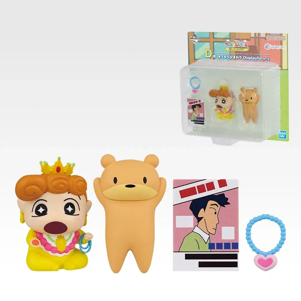 BACK ORDER Bandai Spirits - Ichiban Kuji - Crayon Shin-Chan - Summer Vacation - Grade D: Glittering Himawari Displayful [JP]