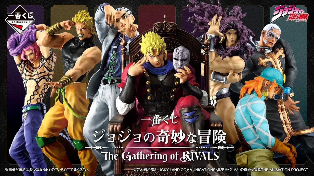 PRE-ORDER Bandai Spirits - Ichiban Kuji - Jojo's Bizarre Adventure - The Gathering of Rivals