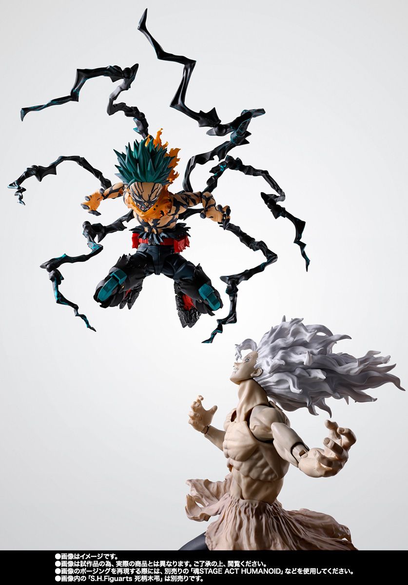 PRE-ORDER Bandai - S.H.Figuarts - My Hero Academia - Overlay Deku [EXCLUSIVE]