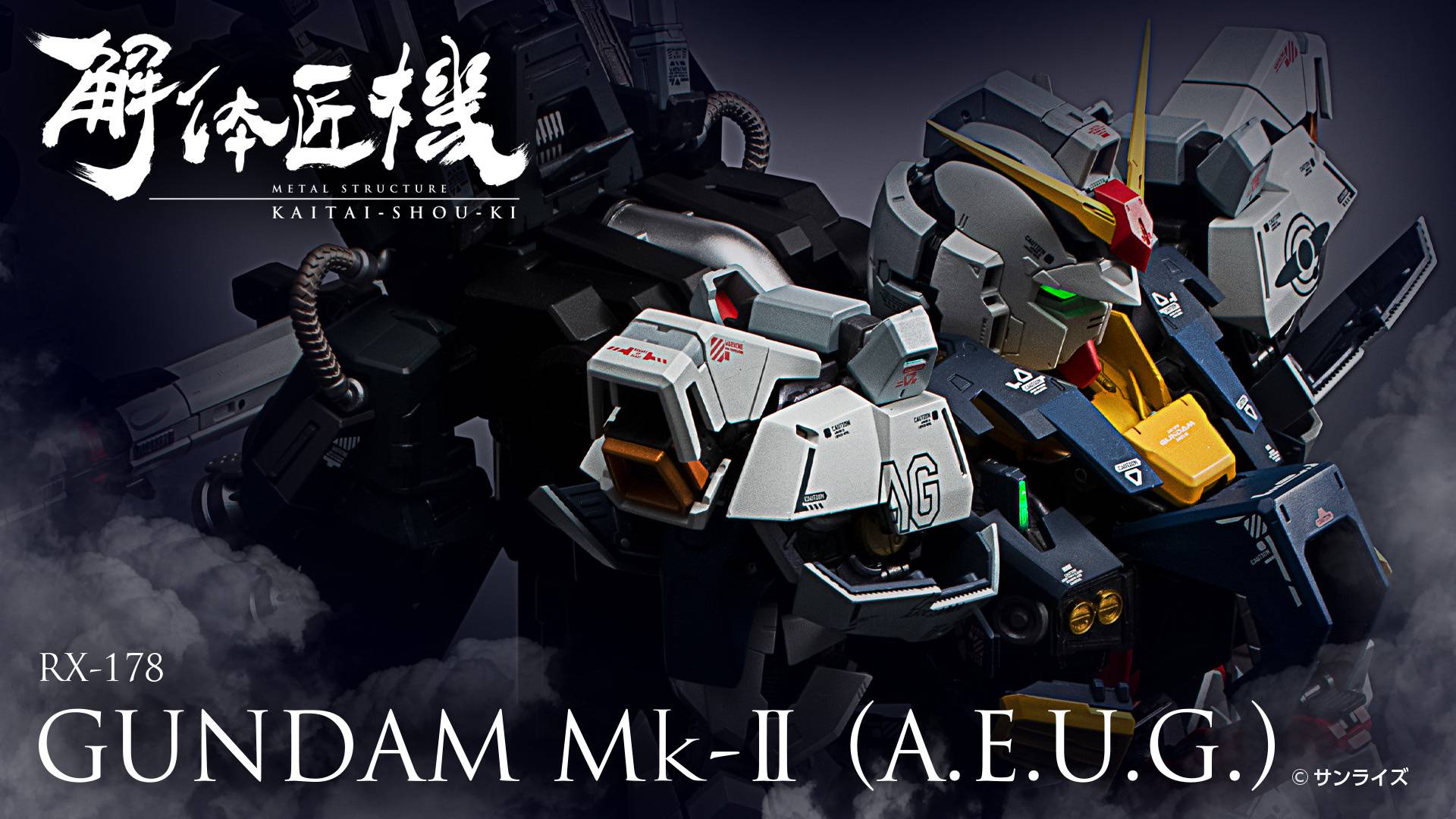 PRE-ORDER Bandai Spirits - Metal Structure: Kaitai-Shou-Ki - Mobile Suit Zeta Gundam - RX-178 Gundam Mk-II A.E.U.G.