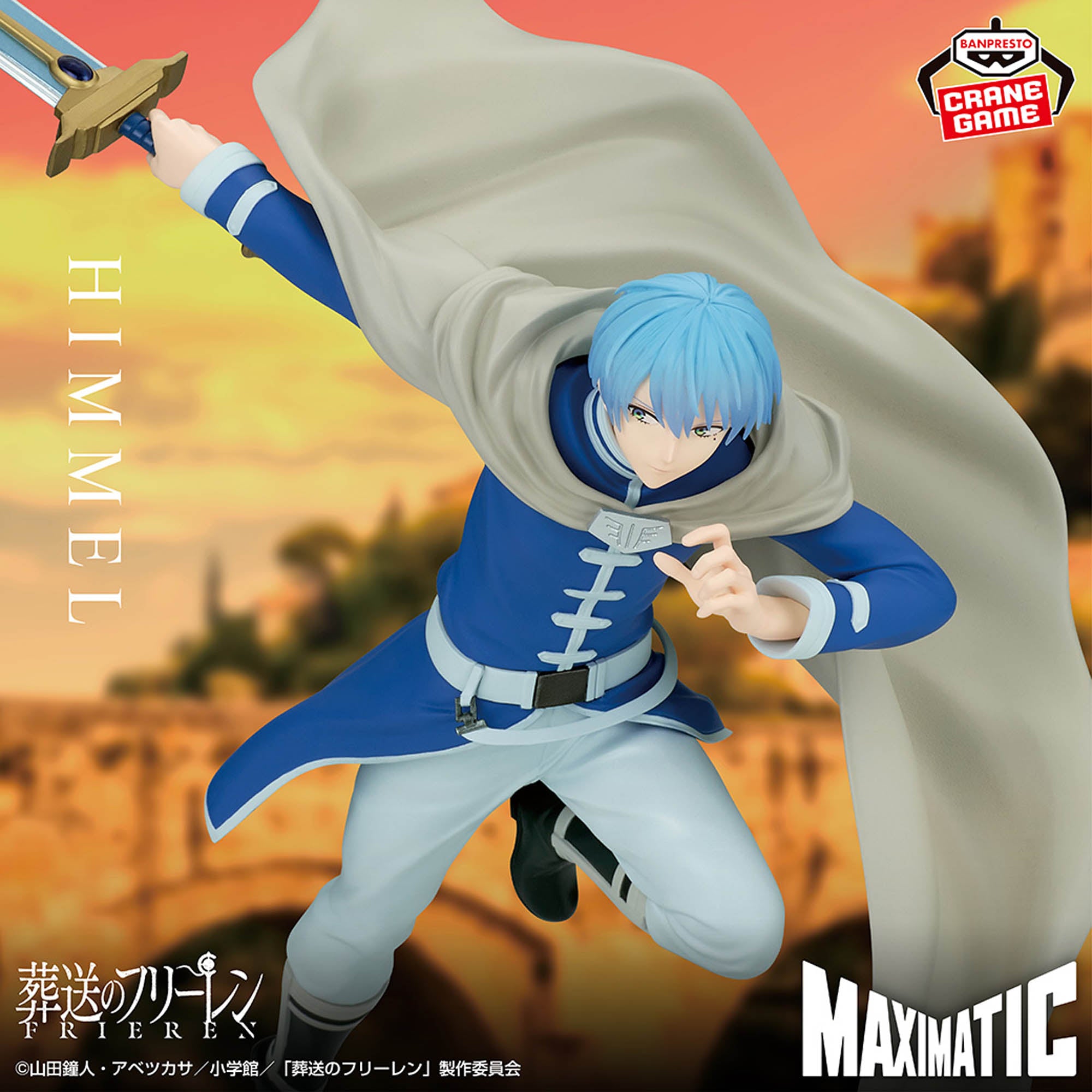BACK ORDER Banpresto - Frieren: Beyond Journey's End Maximatic - Himmel [JP]