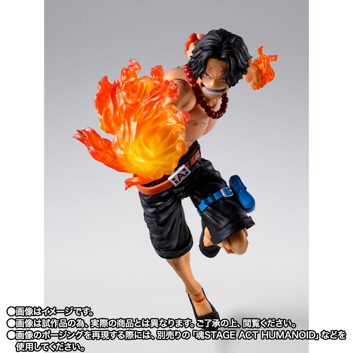 PRE-ORDER Bandai Spirits - S.H.Figuarts - One Piece - Portgas D. Ace: Summit War of Marineford
