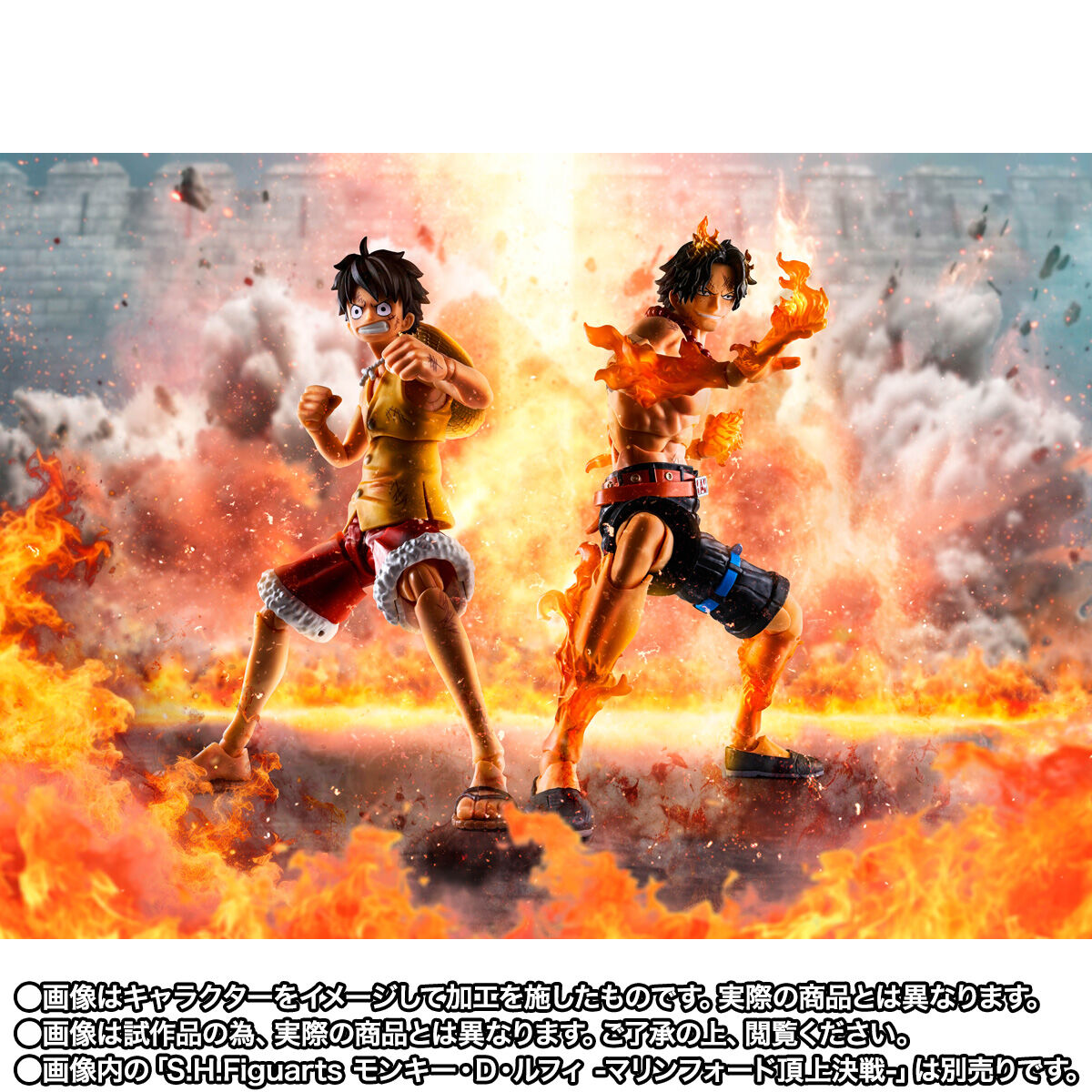 PRE-ORDER Bandai Spirits - S.H.Figuarts - One Piece - Portgas D. Ace: Summit War of Marineford