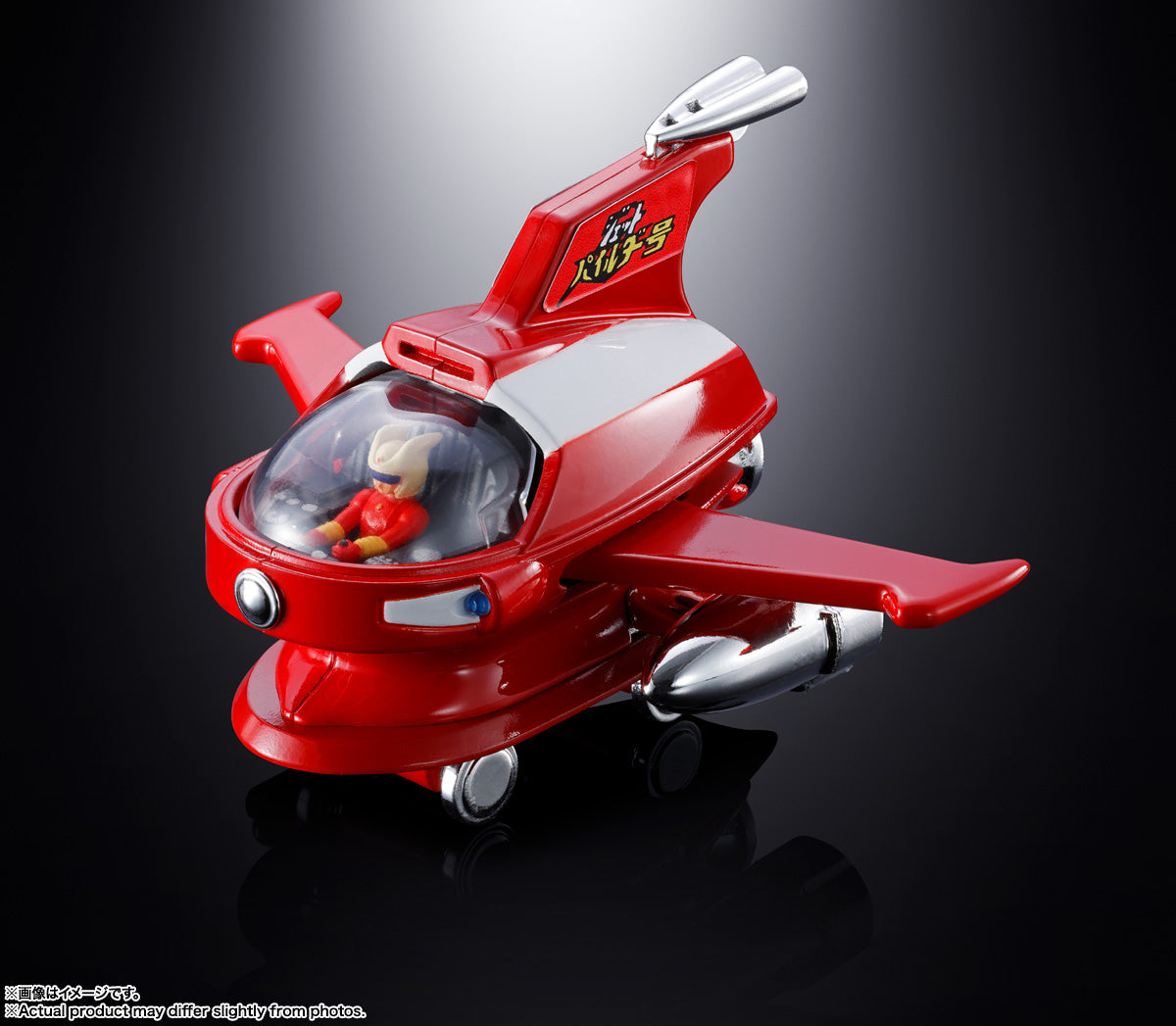 PRE-ORDER Bandai Spirits - Chogokin Popinica - Mazinger Z - Jet Pilder
