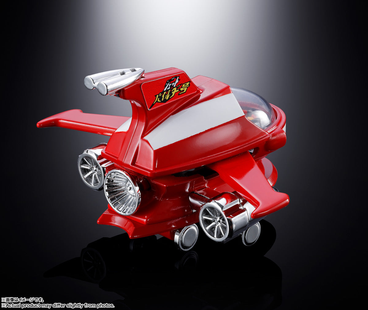PRE-ORDER Bandai Spirits - Chogokin Popinica - Mazinger Z - Jet Pilder