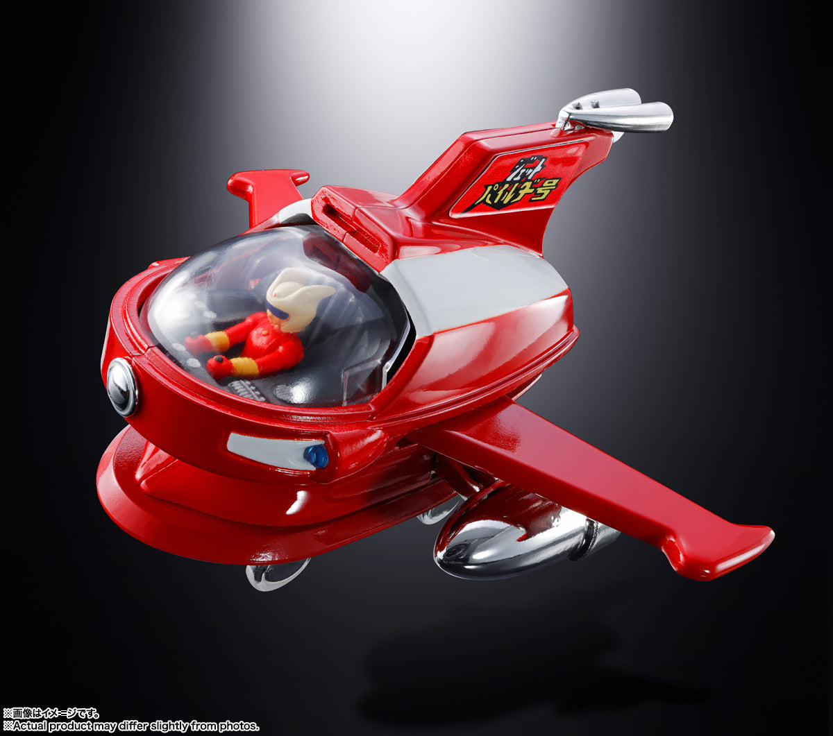 PRE-ORDER Bandai Spirits - Chogokin Popinica - Mazinger Z - Jet Pilder