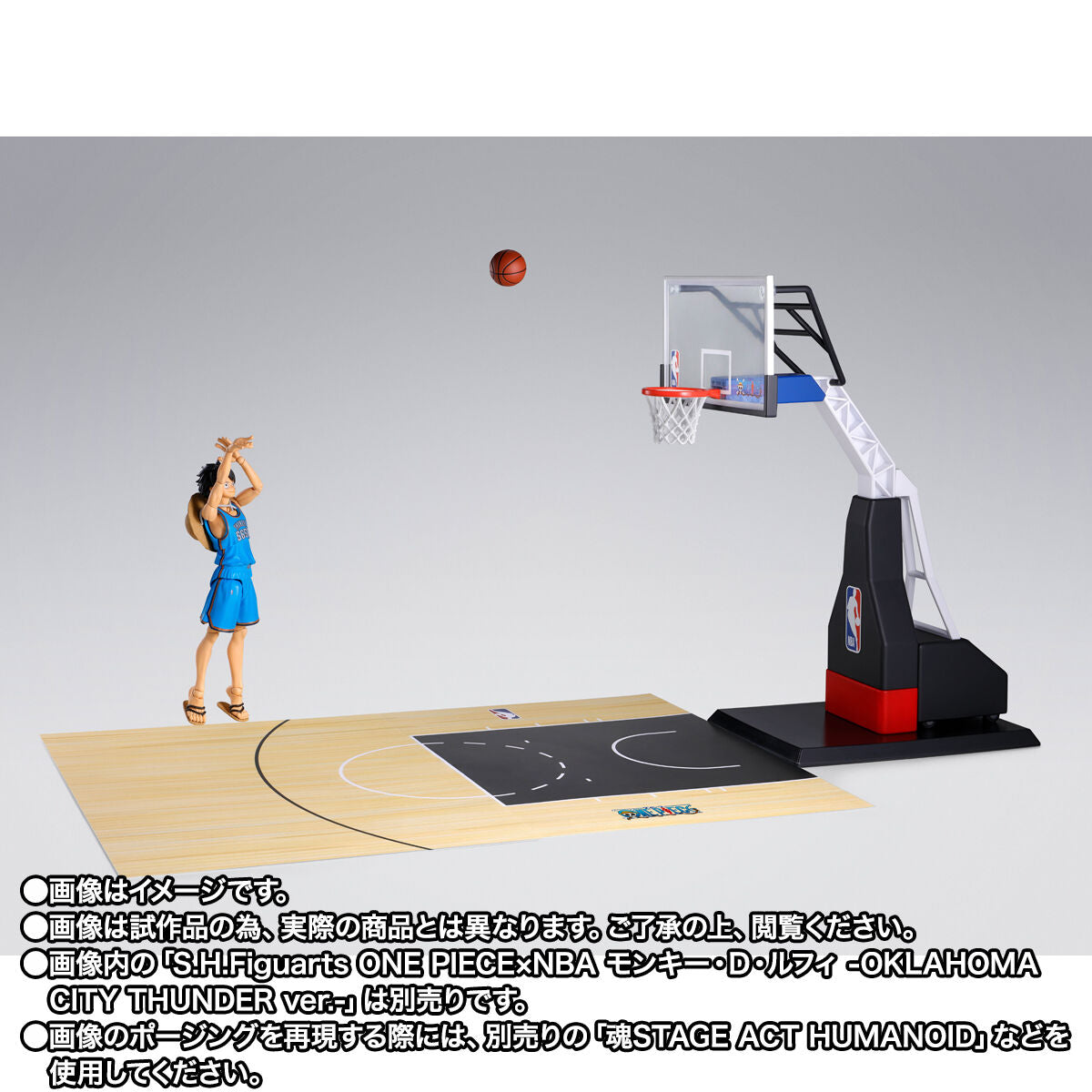 SPECIAL ORDER Bandai Spirits - S.H.Figuarts - ONE PIECE×NBA - Basketball Hoop Set [EXCLUSIVE] [JP]