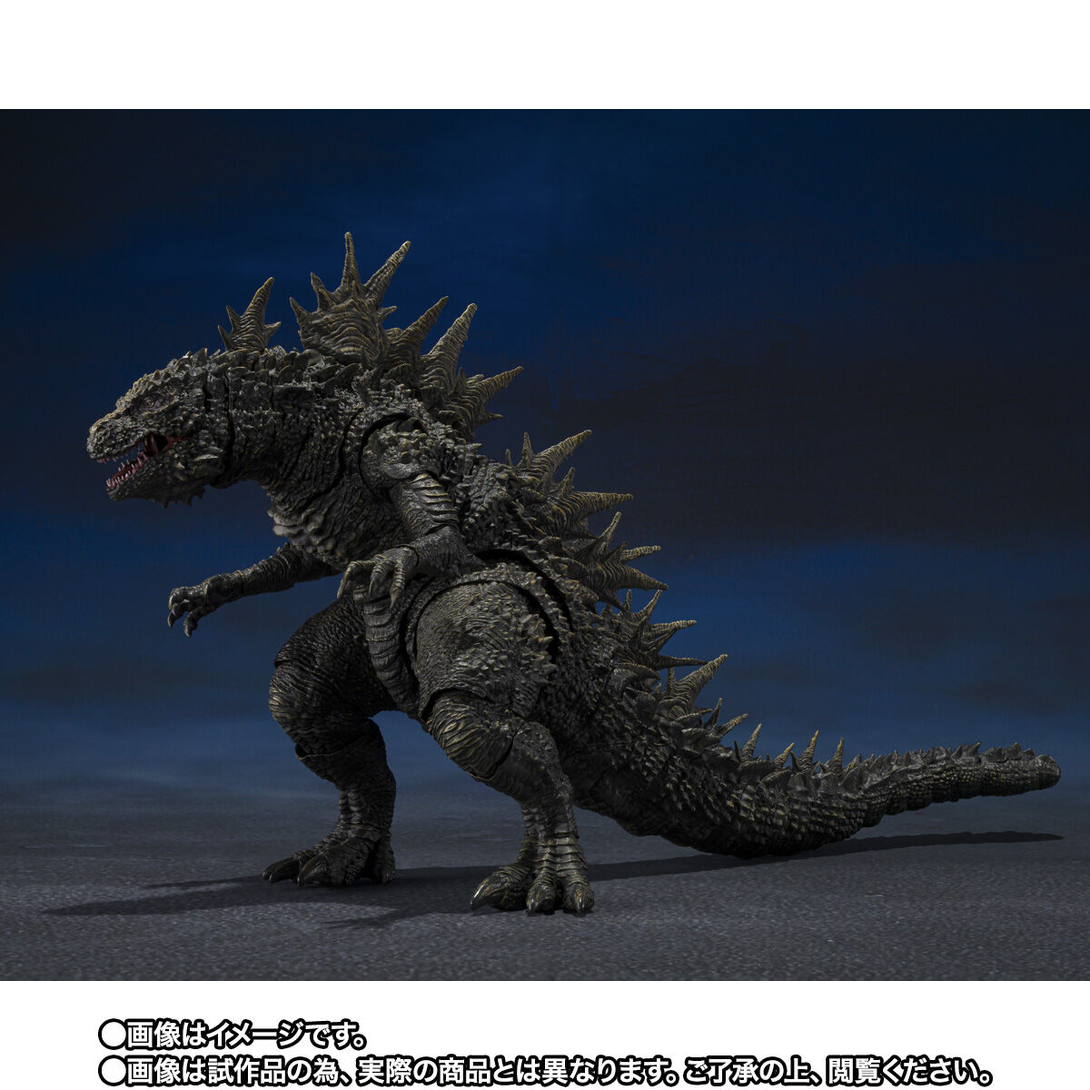 PRE-ORDER Bandai - S.H.MonsterArts - Godzilla Minus One - Godzilla: 2023 The Odo Island Monster