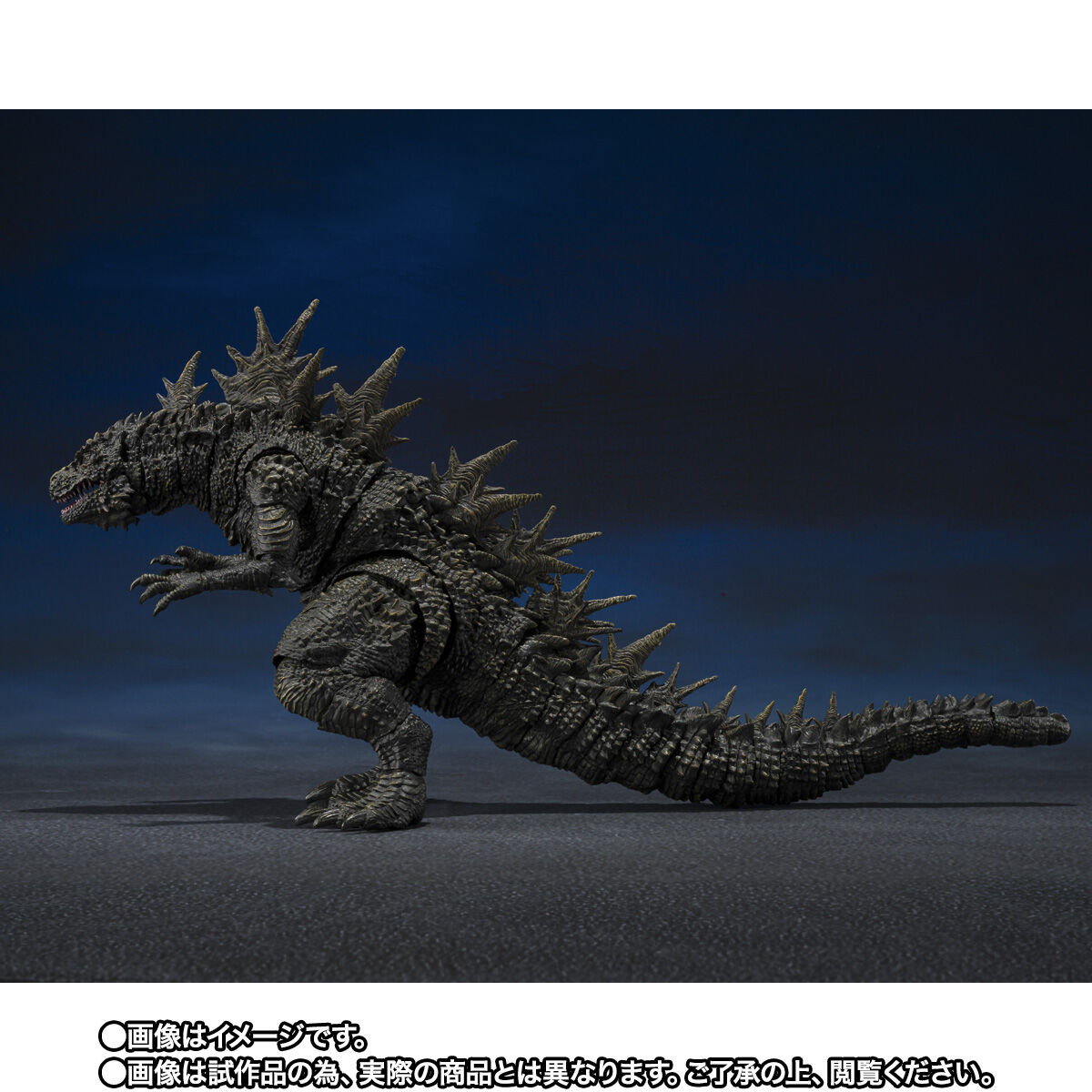 PRE-ORDER Bandai - S.H.MonsterArts - Godzilla Minus One - Godzilla: 2023 The Odo Island Monster
