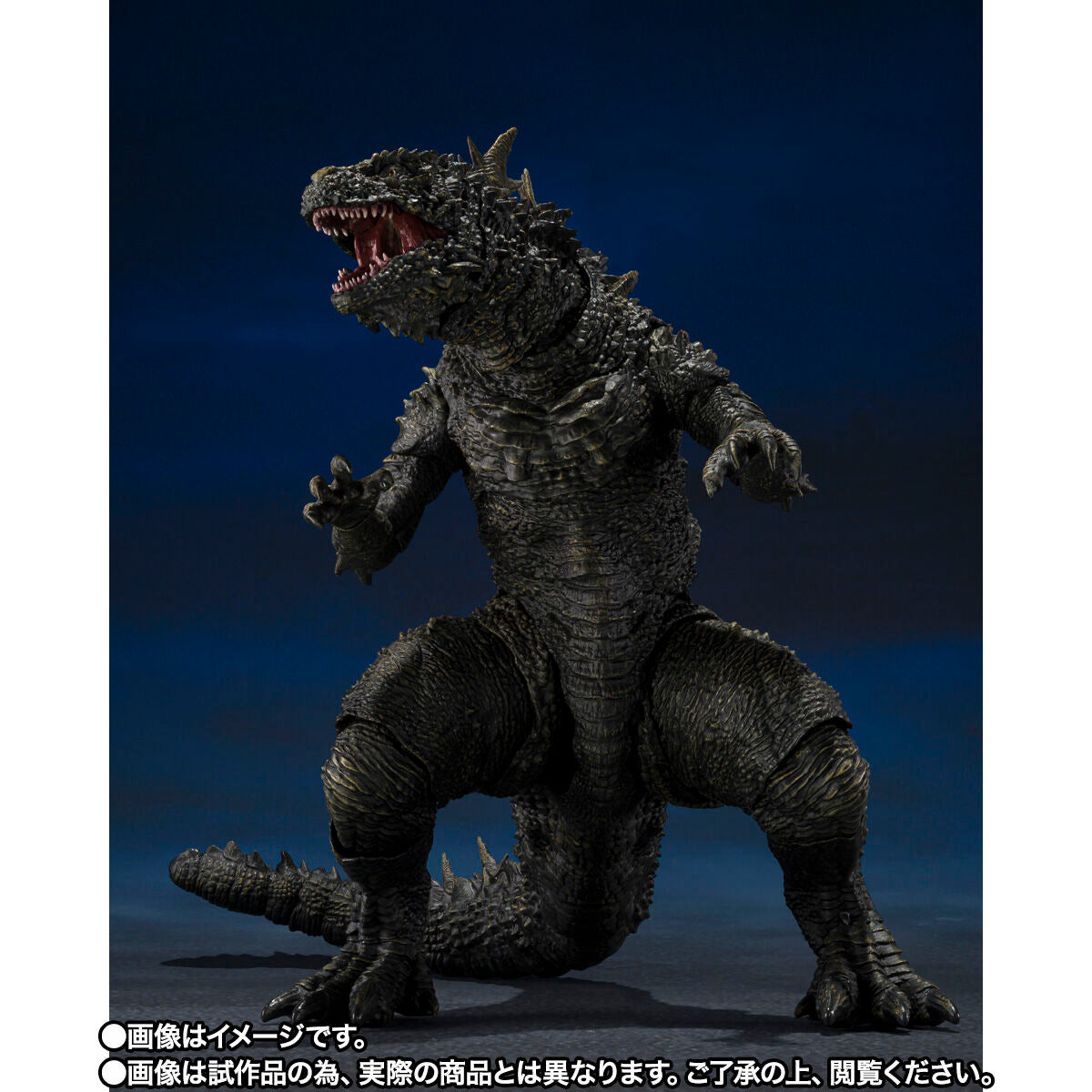 PRE-ORDER Bandai - S.H.MonsterArts - Godzilla Minus One - Godzilla: 2023 The Odo Island Monster