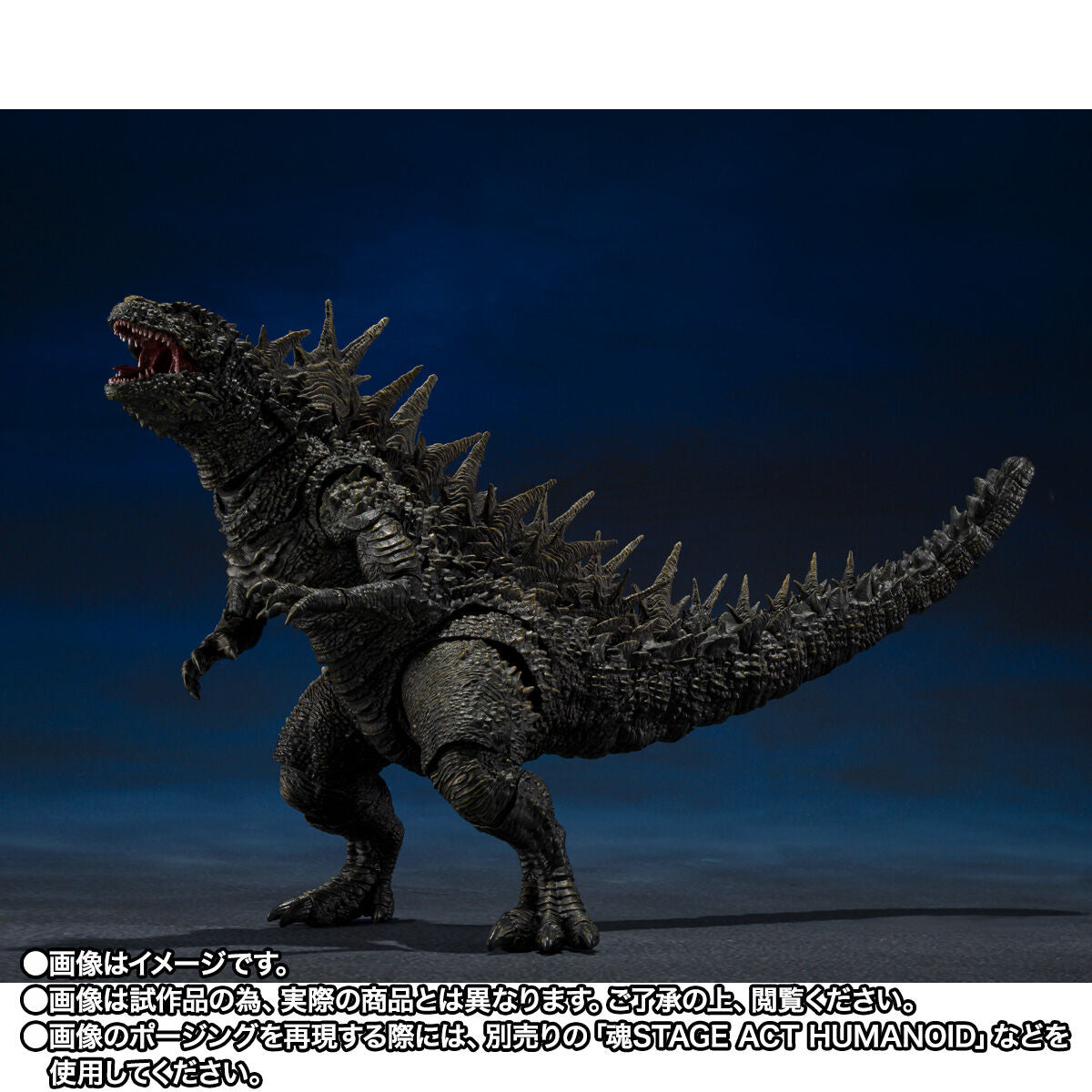 PRE-ORDER Bandai - S.H.MonsterArts - Godzilla Minus One - Godzilla: 2023 The Odo Island Monster