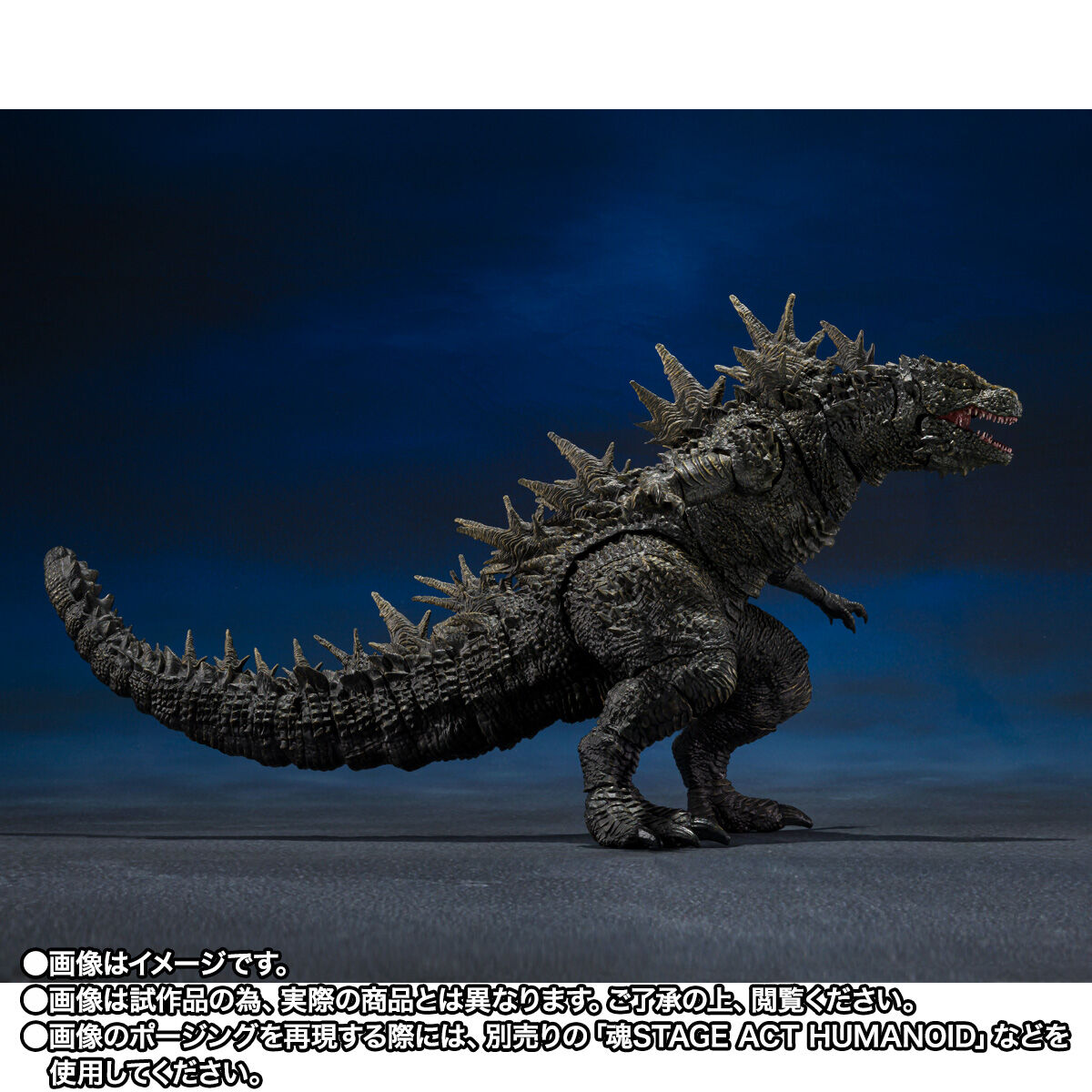 PRE-ORDER Bandai - S.H.MonsterArts - Godzilla Minus One - Godzilla: 2023 The Odo Island Monster