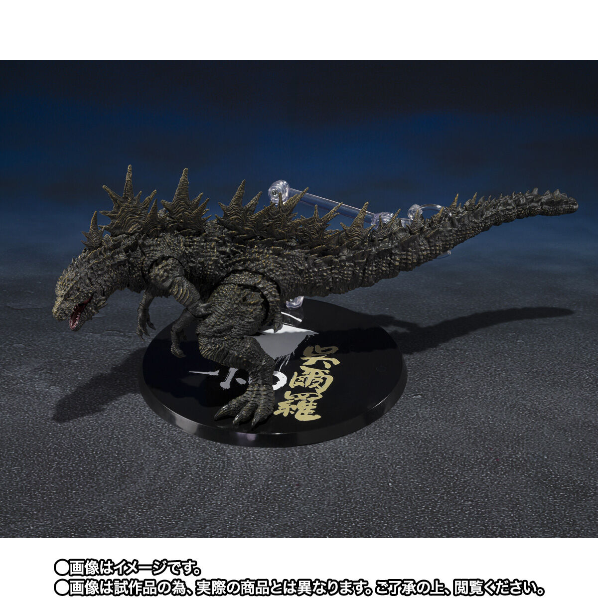 PRE-ORDER Bandai - S.H.MonsterArts - Godzilla Minus One - Godzilla: 2023 The Odo Island Monster