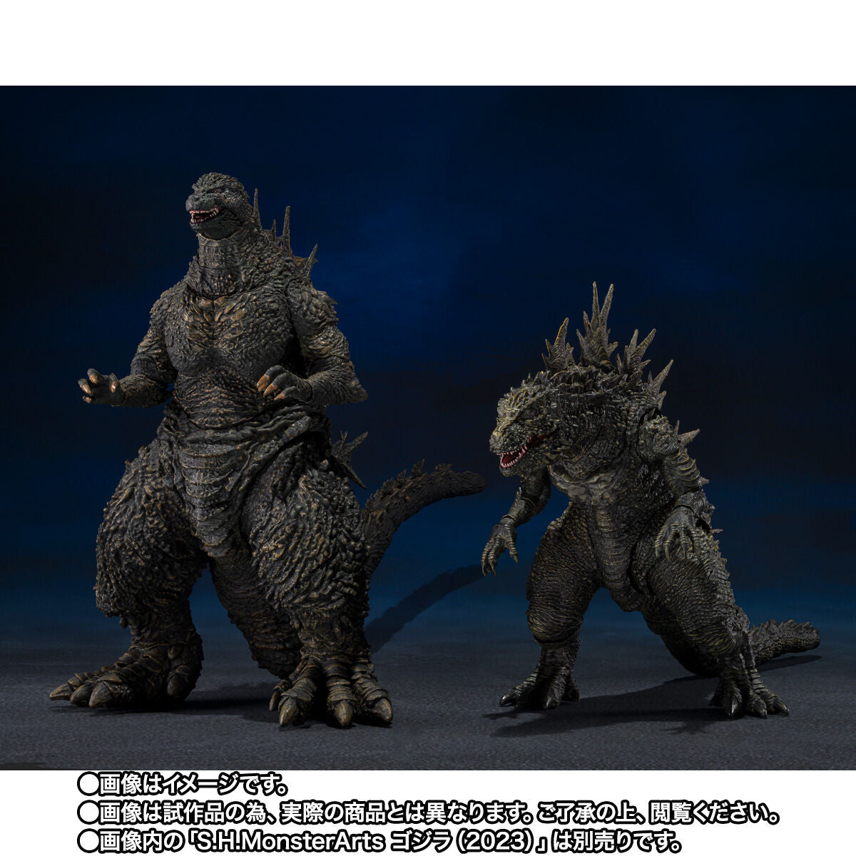 PRE-ORDER Bandai - S.H.MonsterArts - Godzilla Minus One - Godzilla: 2023 The Odo Island Monster