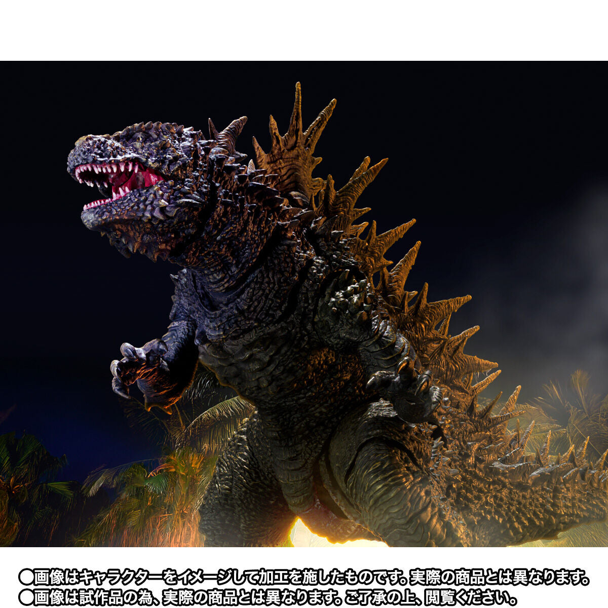 PRE-ORDER Bandai - S.H.MonsterArts - Godzilla Minus One - Godzilla: 2023 The Odo Island Monster