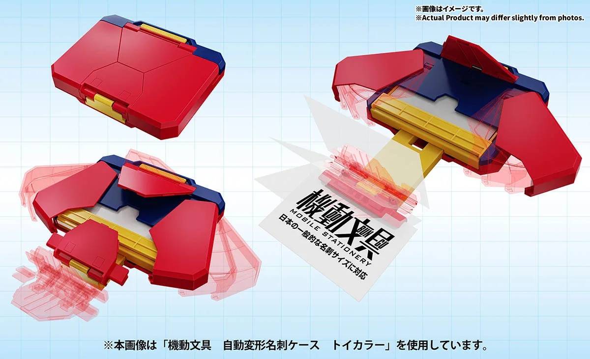 PRE-ORDER Bandai Spirits - Mobile Stationery - Automatic Transformation Business Card Case - Toy Color