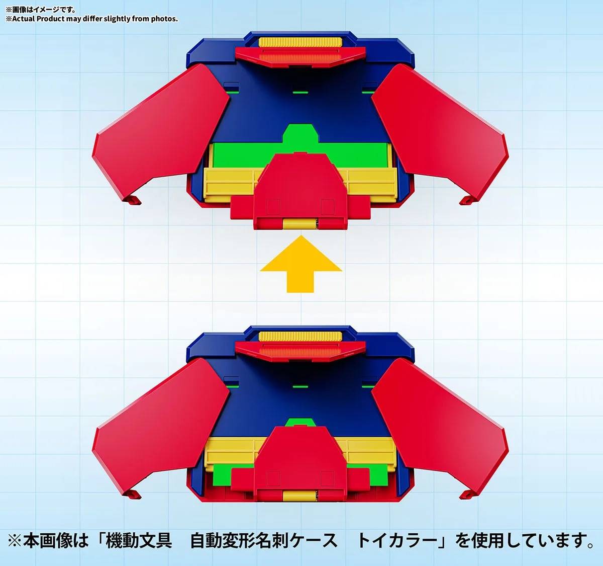 PRE-ORDER Bandai Spirits - Mobile Stationery - Automatic Transformation Business Card Case - Toy Color
