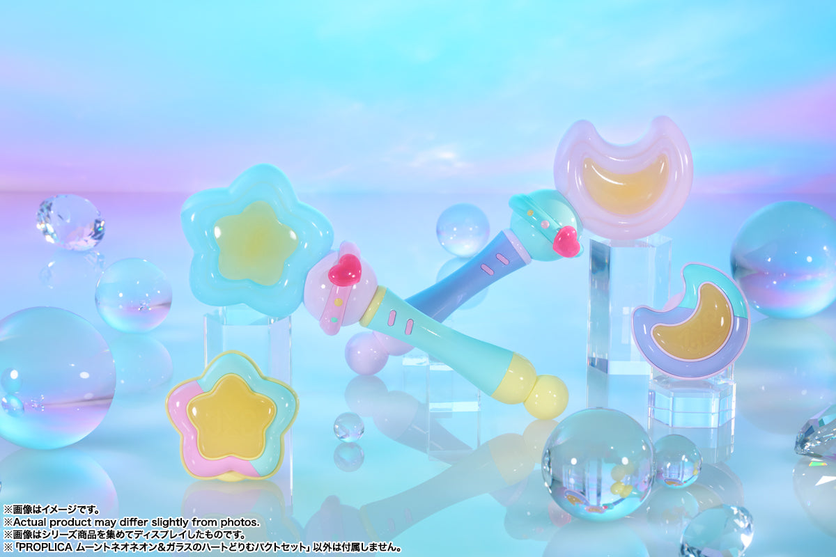 PRE-ORDER Bandai Spirits - PROPLICA - Magical Sisters LuluttoLilly - Moontto NeoNeon and Glass Heart Dream Pact Set