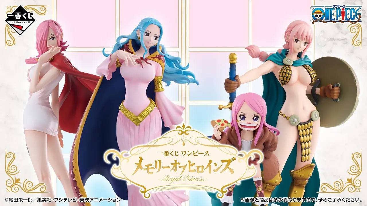 PRE-ORDER Bandai Spirits - Ichiban Kuji - One Piece - Memory of Heroines: Crown Princess
