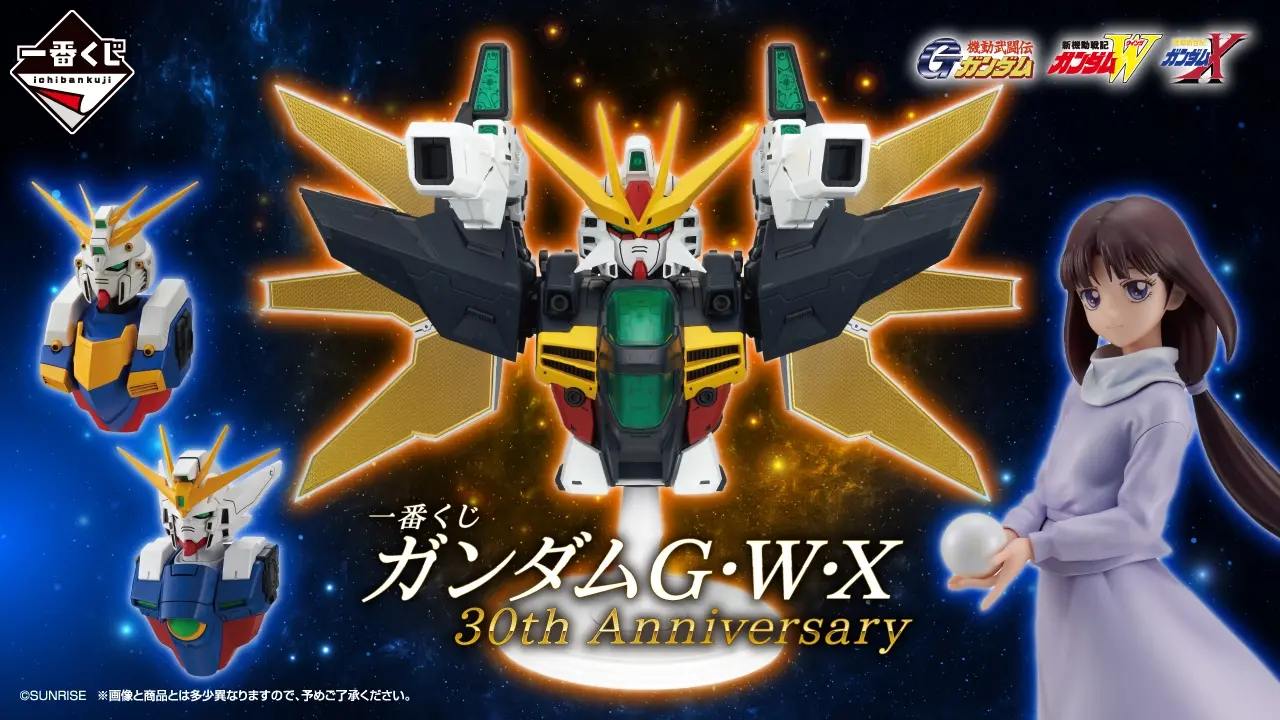 PRE-ORDER Bandai Spirits - Ichiban Kuji - Gundam G•W•X 30th Anniversary