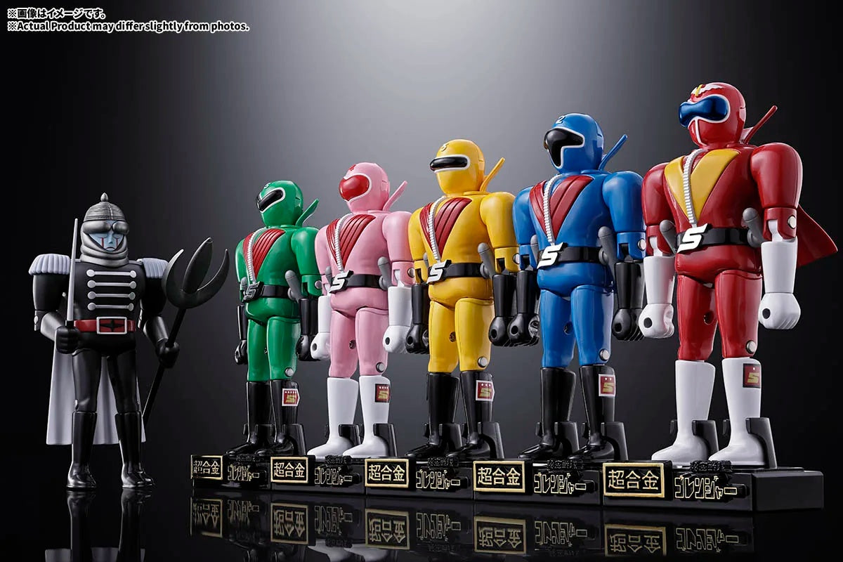 PRE-ORDER Bandai Spirits - Chogokin - Himitsu Sentai Gorenger