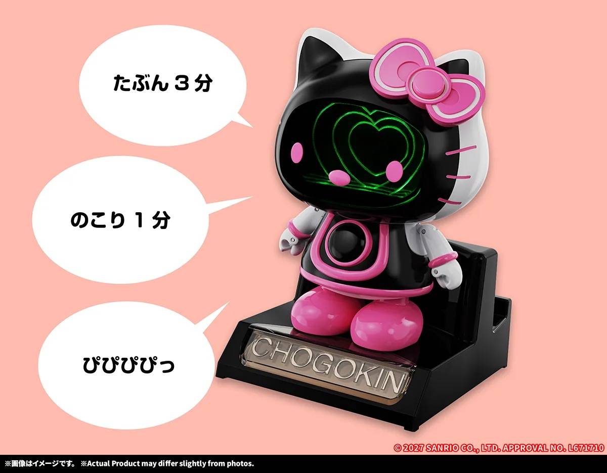PRE-ORDER Bandai Spirits - Chogokin - Hello Kitty - Hello Kitty 2.0
