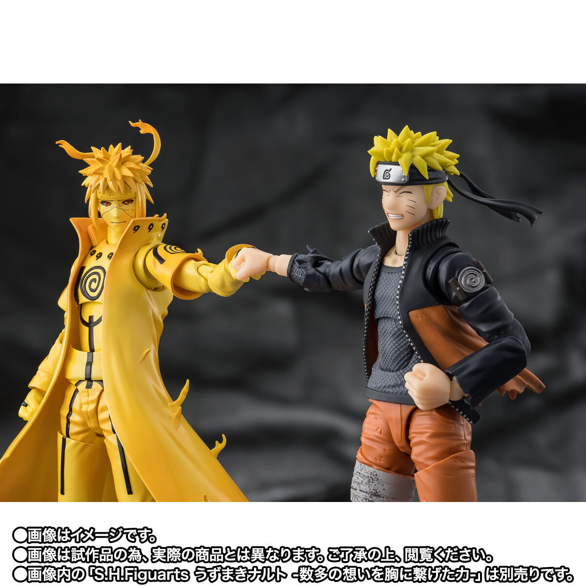 PRE-ORDER Bandai Spirits - S.H.Figuarts - Naruto Shippuden - Minato Namikaze: Kurama Link Mode: Bond of Light That Shatters Darkness