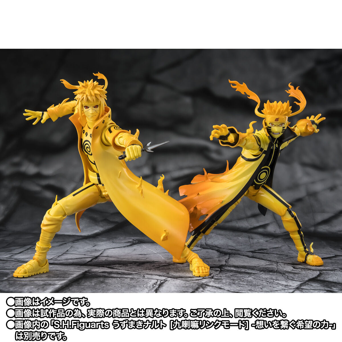 PRE-ORDER Bandai Spirits - S.H.Figuarts - Naruto Shippuden - Minato Namikaze: Kurama Link Mode: Bond of Light That Shatters Darkness