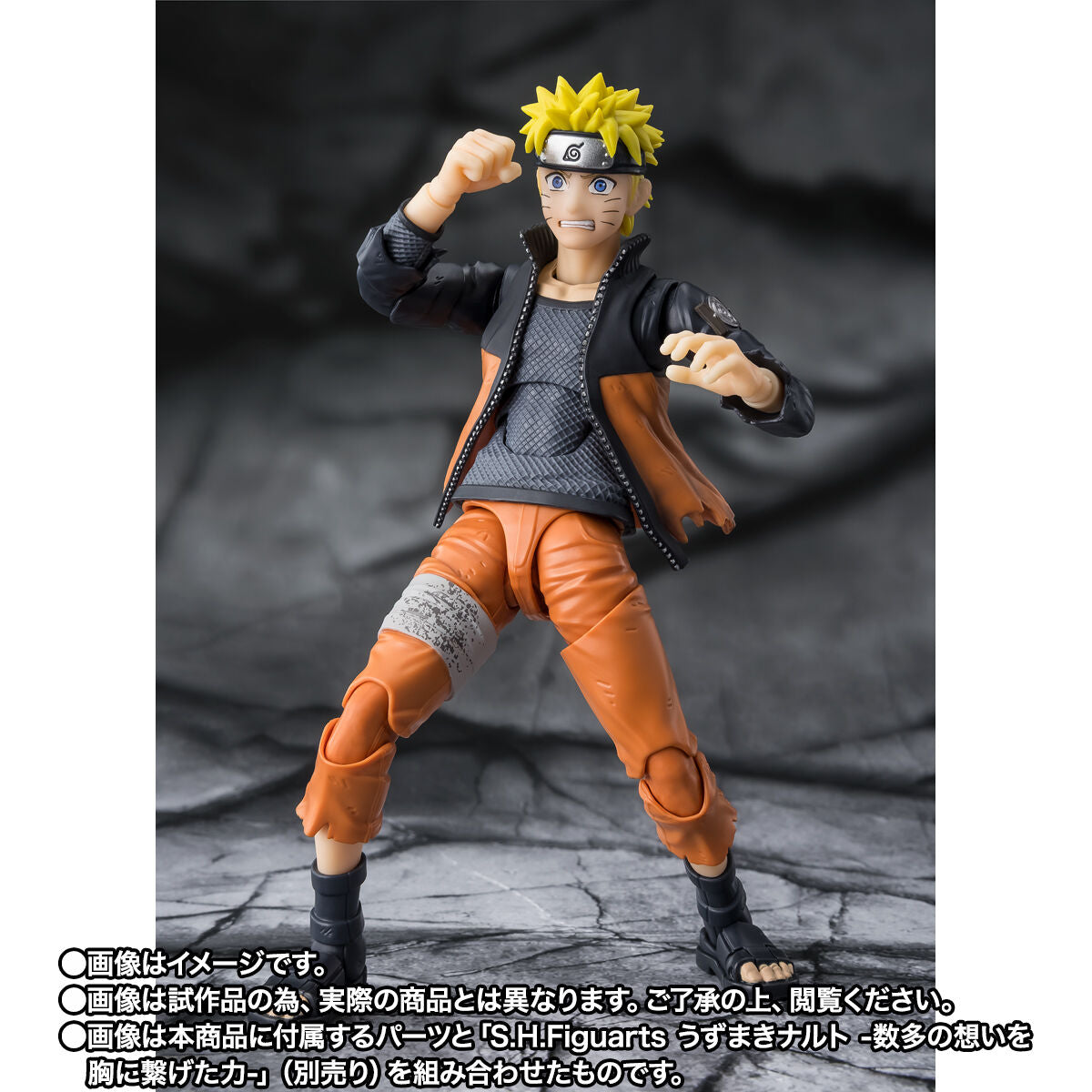 PRE-ORDER Bandai Spirits - S.H.Figuarts - Naruto Shippuden - Hashirama Senju: Reanimated