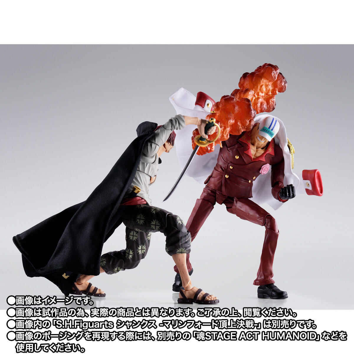 PRE-ORDER Bandai Spirits - S.H.Figuarts - One Piece - Sakazuki (Akainu): Marineford