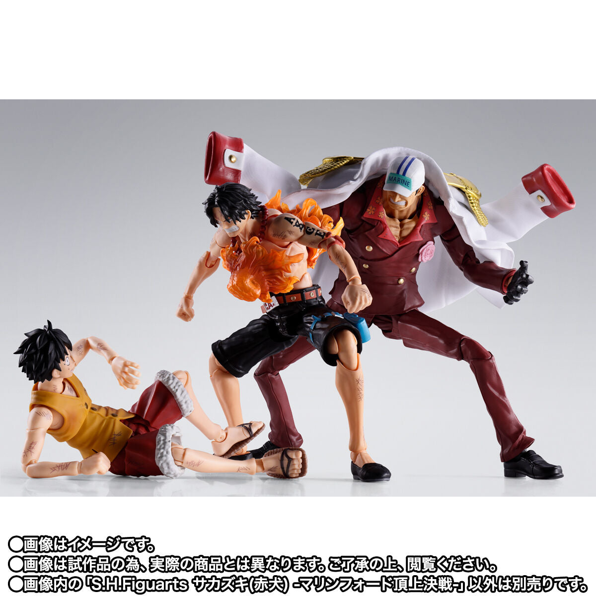 PRE-ORDER Bandai Spirits - S.H.Figuarts - One Piece - Sakazuki (Akainu): Marineford