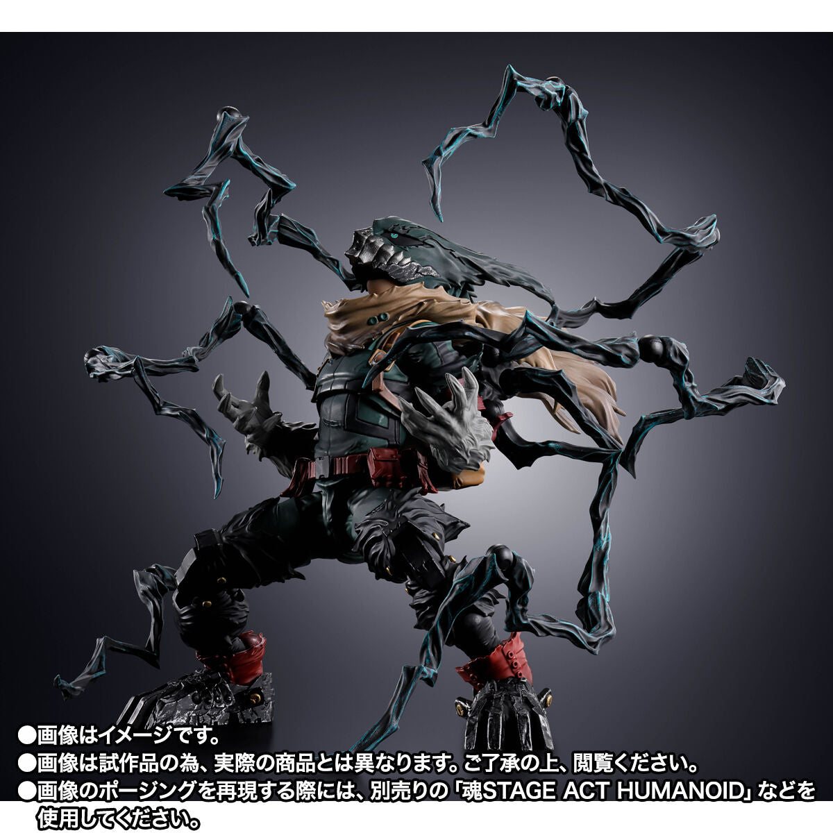 PRE-ORDER Bandai Spirits - S.H.Figuarts - My Hero Academia - Dark Deku
