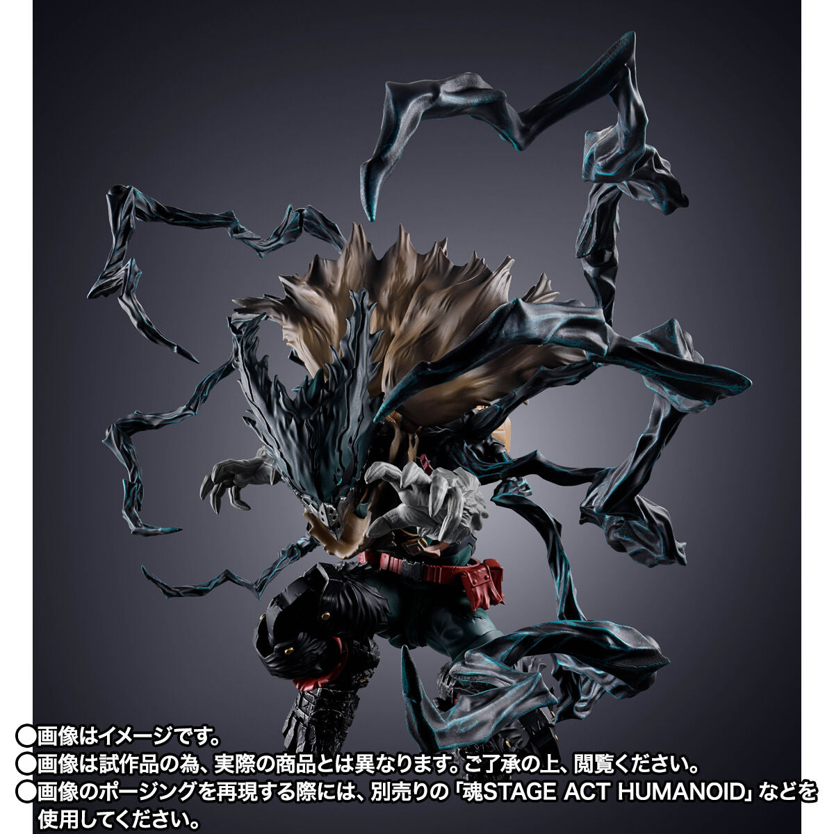PRE-ORDER Bandai Spirits - S.H.Figuarts - My Hero Academia - Dark Deku