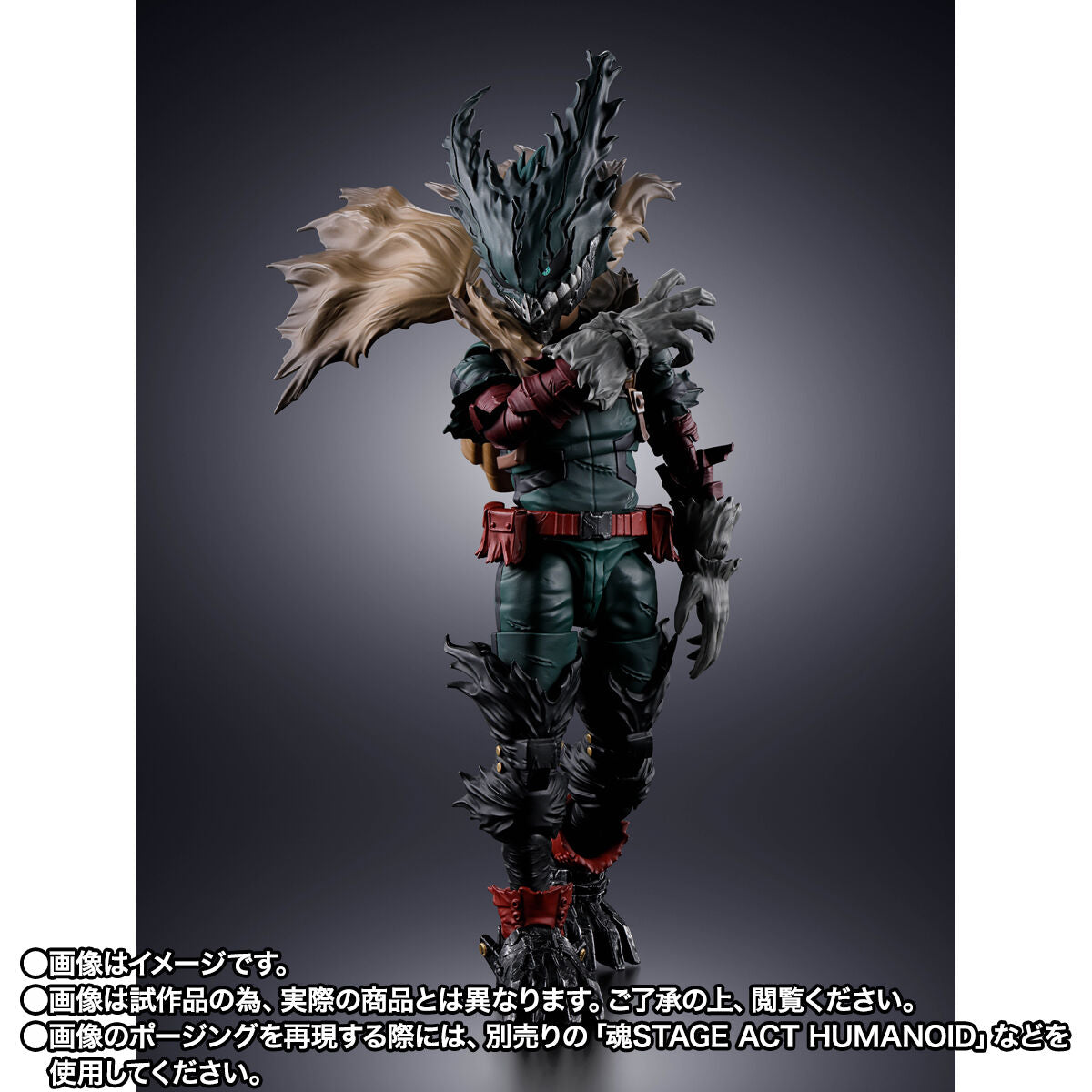 PRE-ORDER Bandai Spirits - S.H.Figuarts - My Hero Academia - Dark Deku