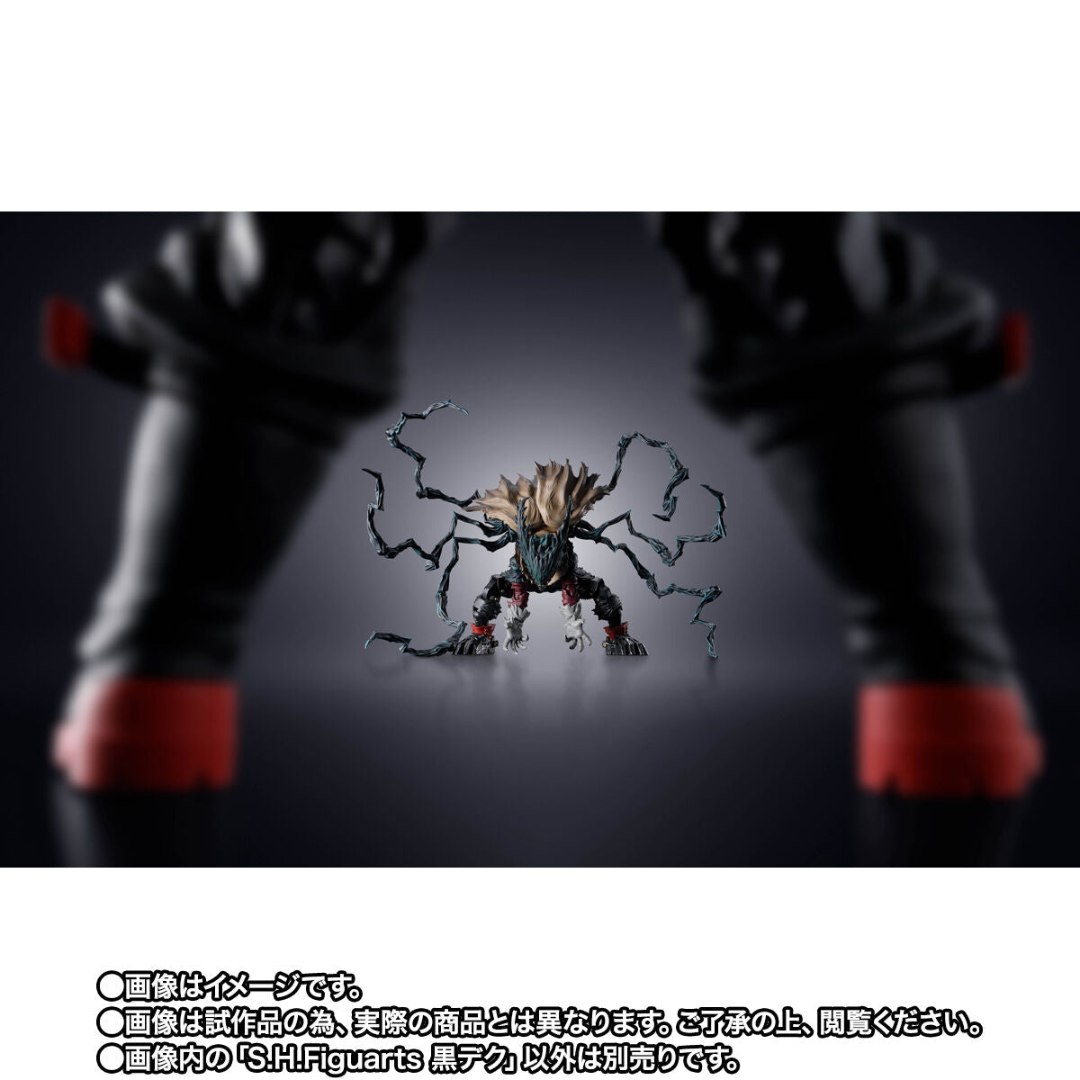 PRE-ORDER Bandai Spirits - S.H.Figuarts - My Hero Academia - Dark Deku